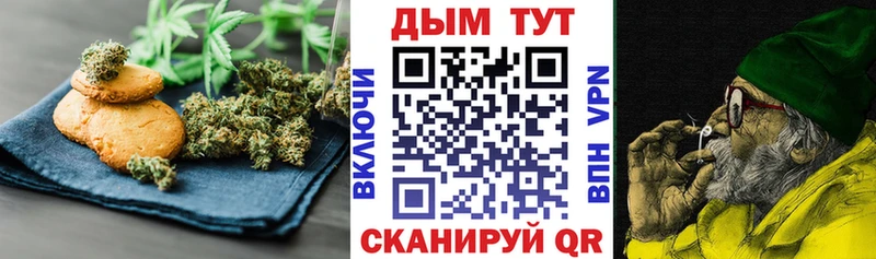 дарк нет официальный сайт  Абакан  Печенье с ТГК марихуана 