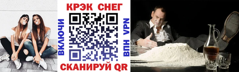 COCAIN 97%  Абакан 