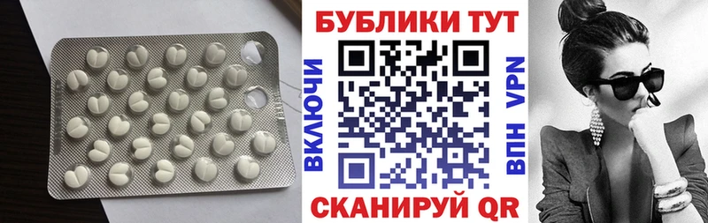 Ecstasy Cube  наркошоп  ОМГ ОМГ сайт  Абакан 