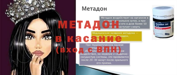 прущая мука Мегион