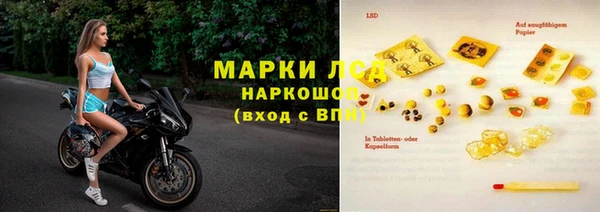 mdma Яровое