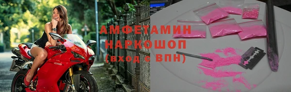 Альфа ПВП Медногорск