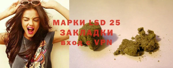 кокаин Михайловск