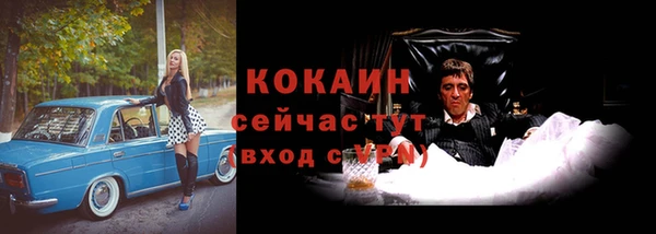 прущая мука Мегион