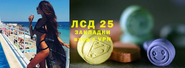 метамфетамин Орск