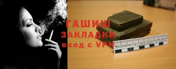 Альфа ПВП Медногорск