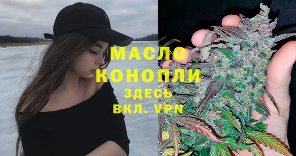 кокаин Михайловск