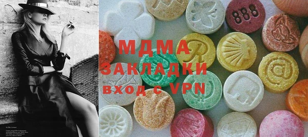 гидра Михайлов