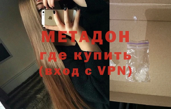 кокаин Михайловск