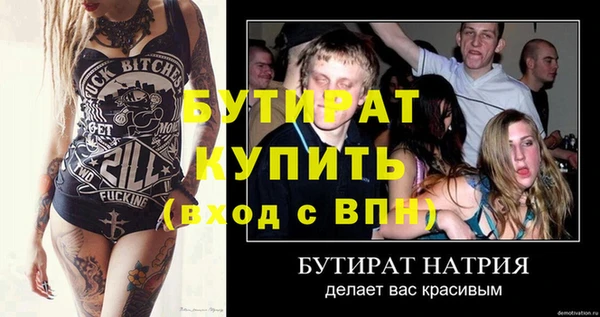 гидра Михайлов