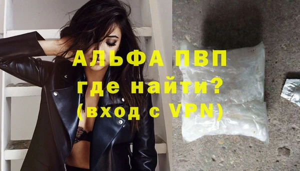 Альфа ПВП Медногорск