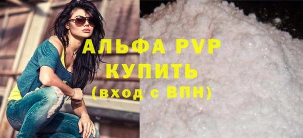 Альфа ПВП Медногорск