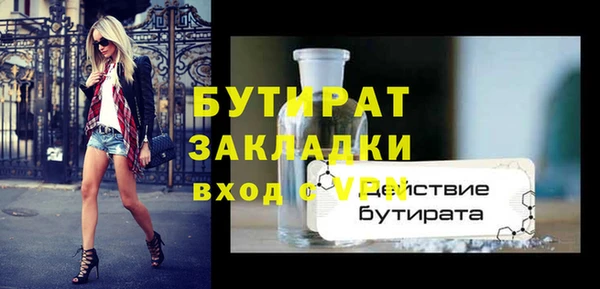 прущая мука Мегион