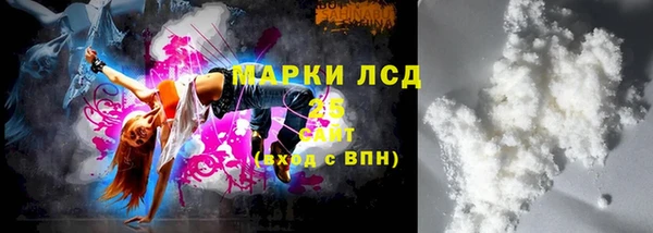 кокаин Михайловск