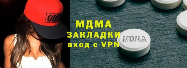 mdma Медвежьегорск