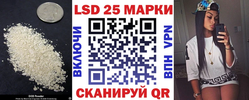 Лсд 25 экстази кислота  купить закладку  Абакан 