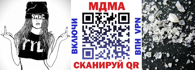 наркота  Абакан  МДМА crystal 
