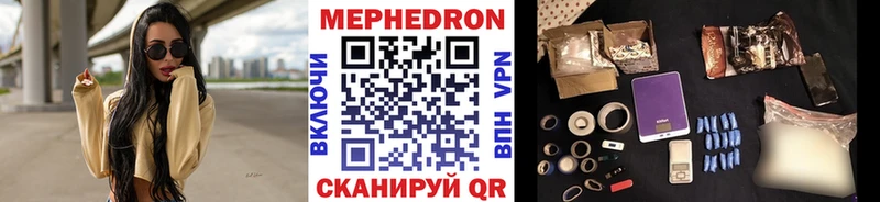 как найти   Абакан  МЕФ mephedrone 