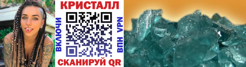МЕТАМФЕТАМИН пудра  МЕГА вход  Абакан  где можно купить  