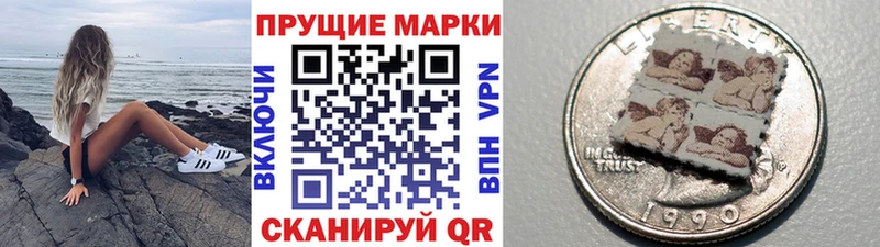 Марки N-bome 1,8мг  купить наркоту  Абакан 