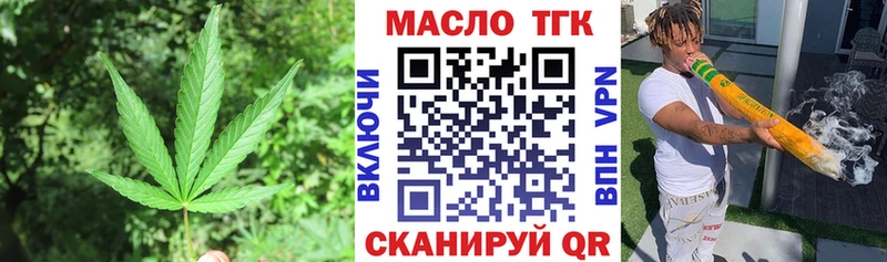 darknet какой сайт Абакан Дистиллят ТГК гашишное масло